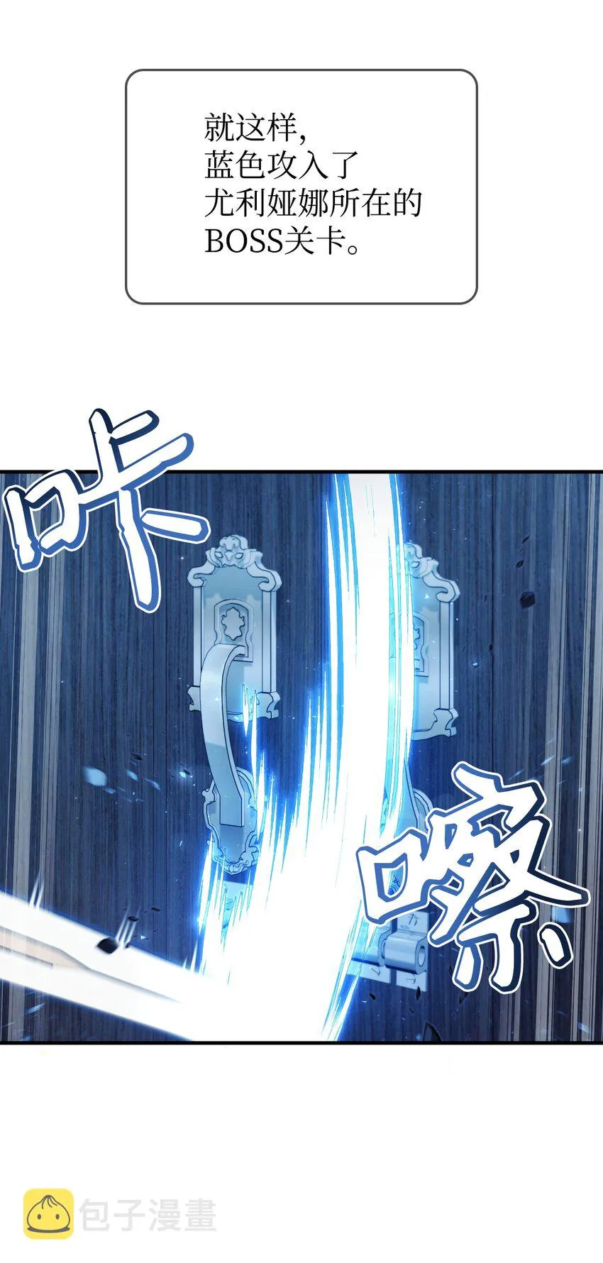 058 我们结婚了53
