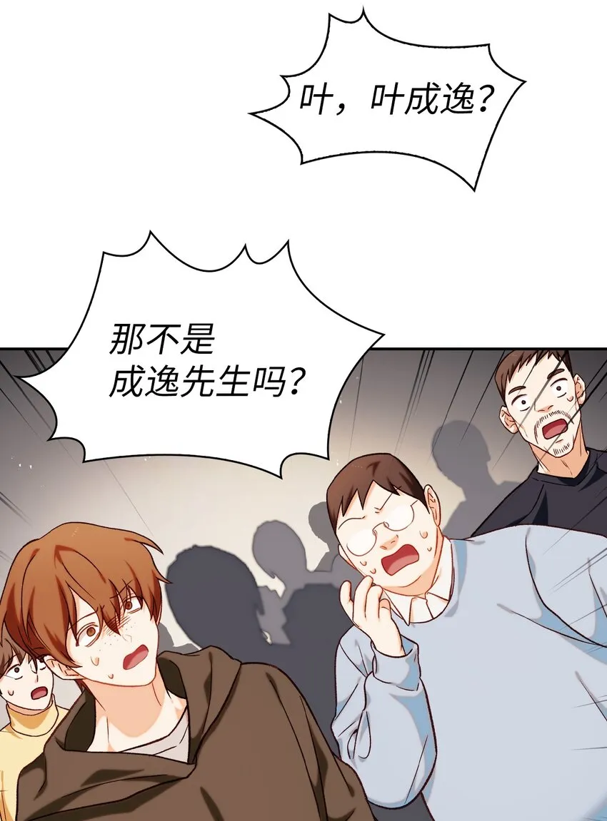 041 缘尽于此57