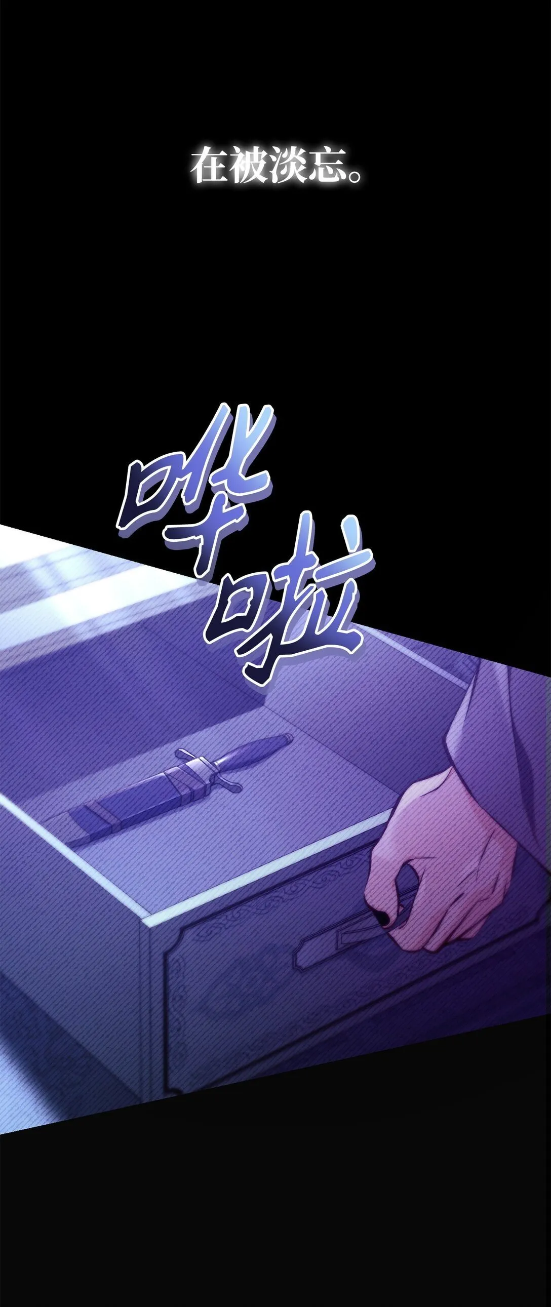 089 混乱72