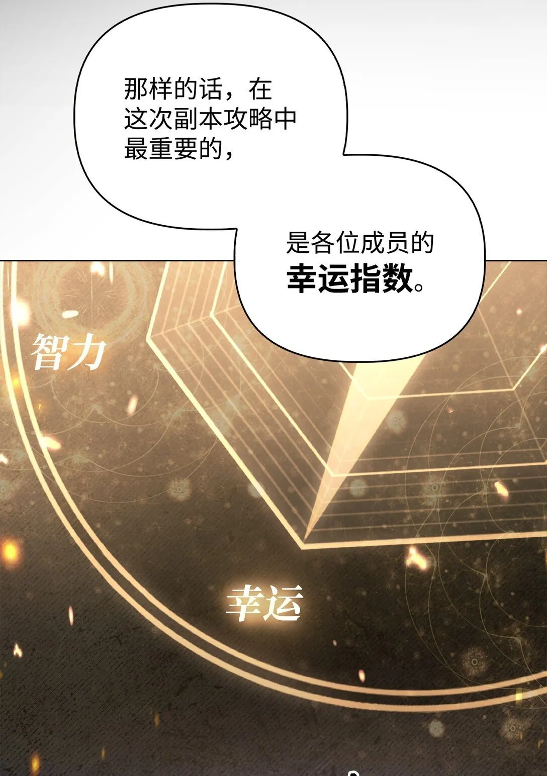 100 裂痕博物馆86