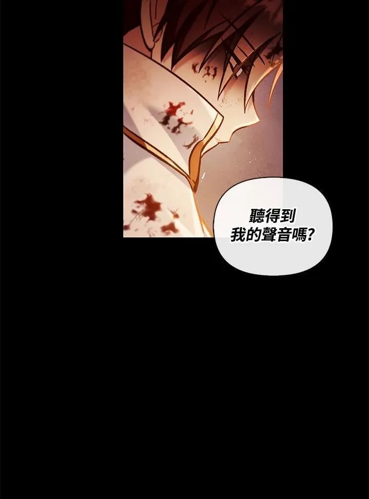 第88话(第2季最终章)109