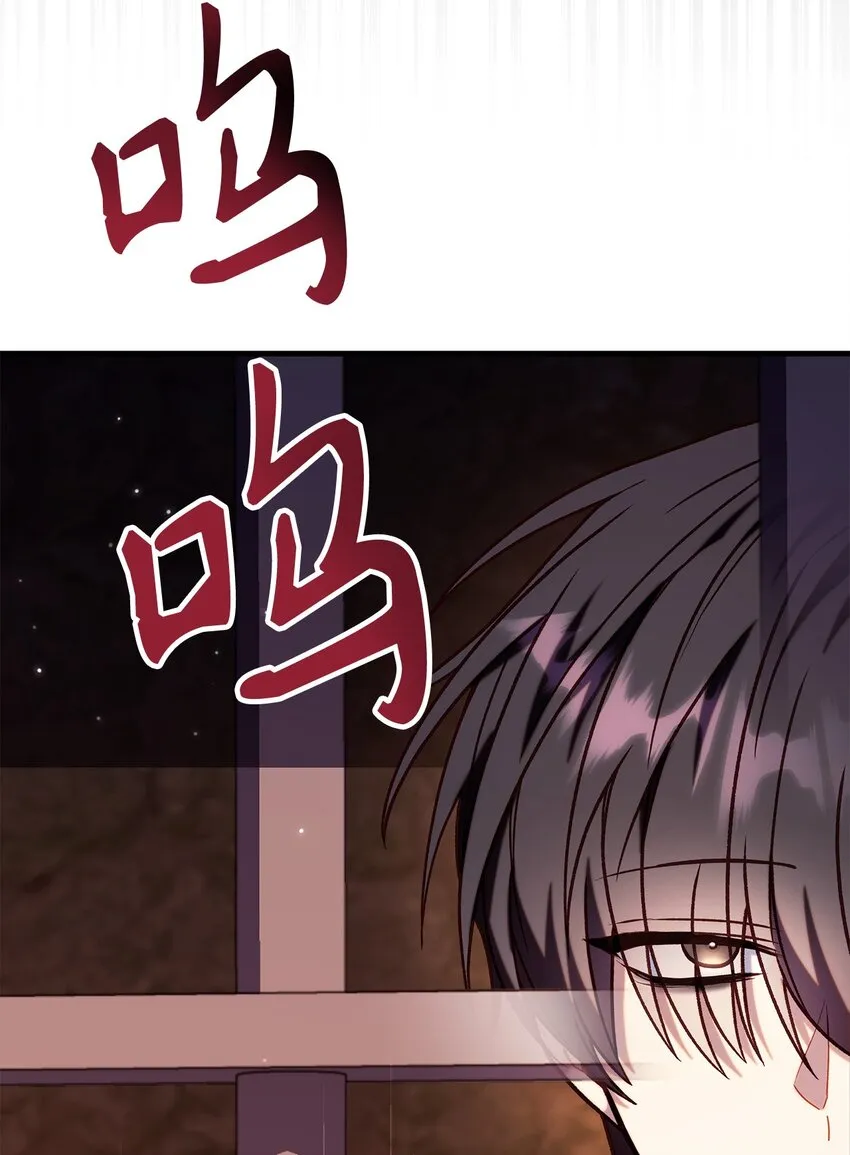 068 锒铛入狱112
