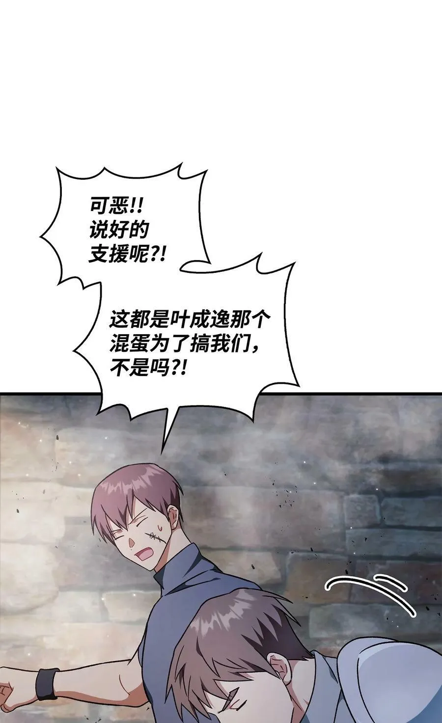 079 激战开始89