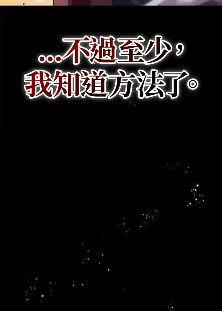 第88话(第2季最终章)153