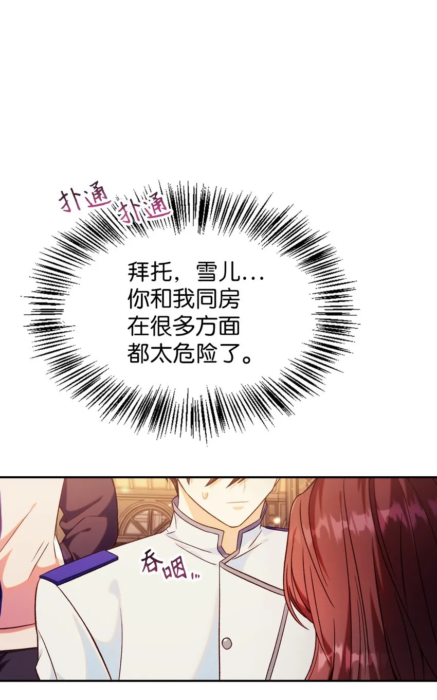 043 第五个成员57
