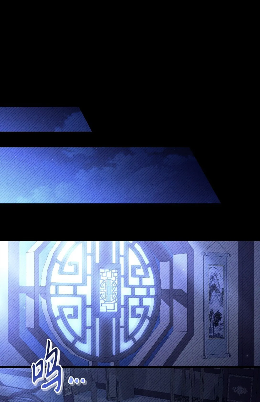 089 混乱80