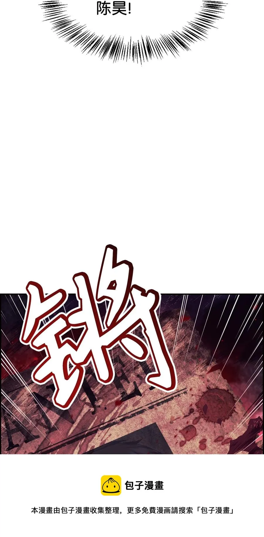 018 凶手就是你68