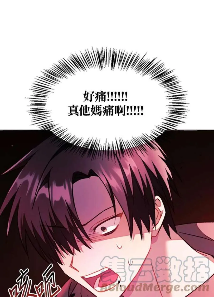 23话72