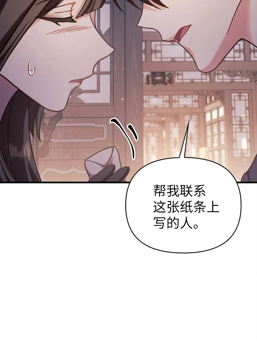 068 锒铛入狱100