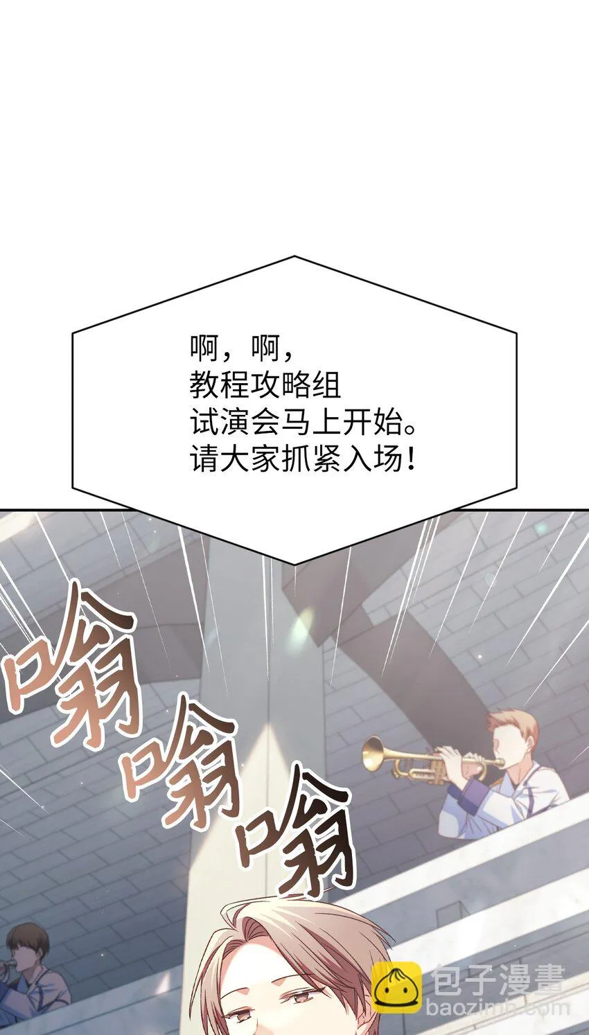 032 轰动全场4