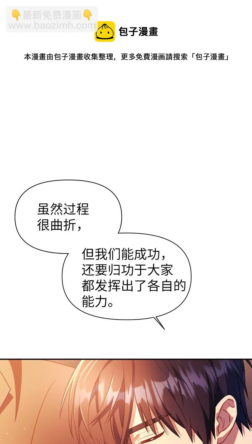 028 虚假的辉煌20