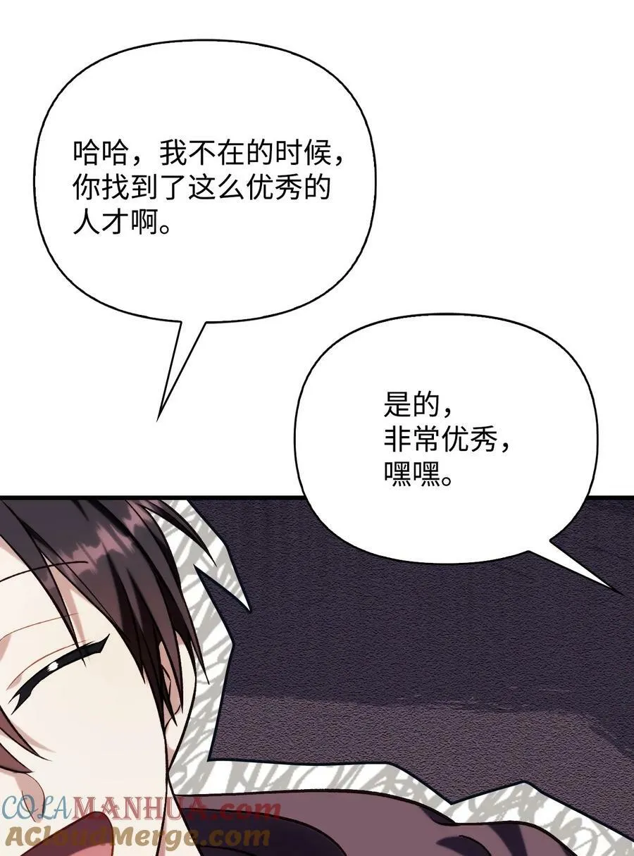 073 友谊在爱情之上100