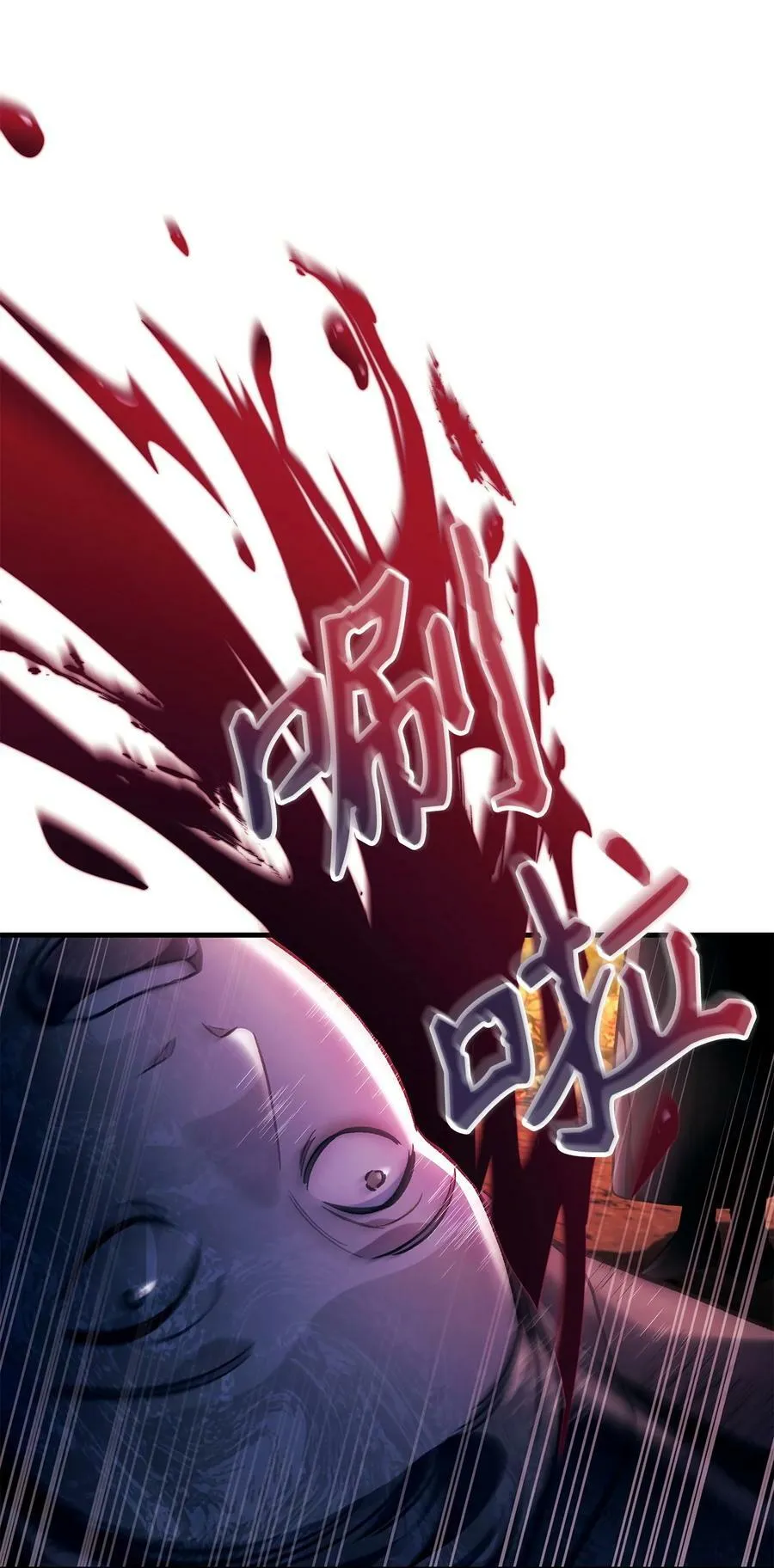 077 自导自演93