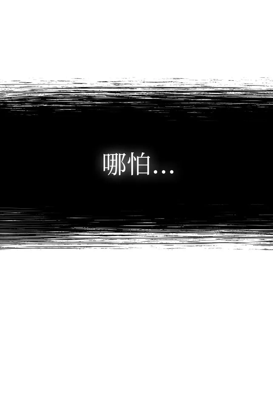 015 抛弃人性101