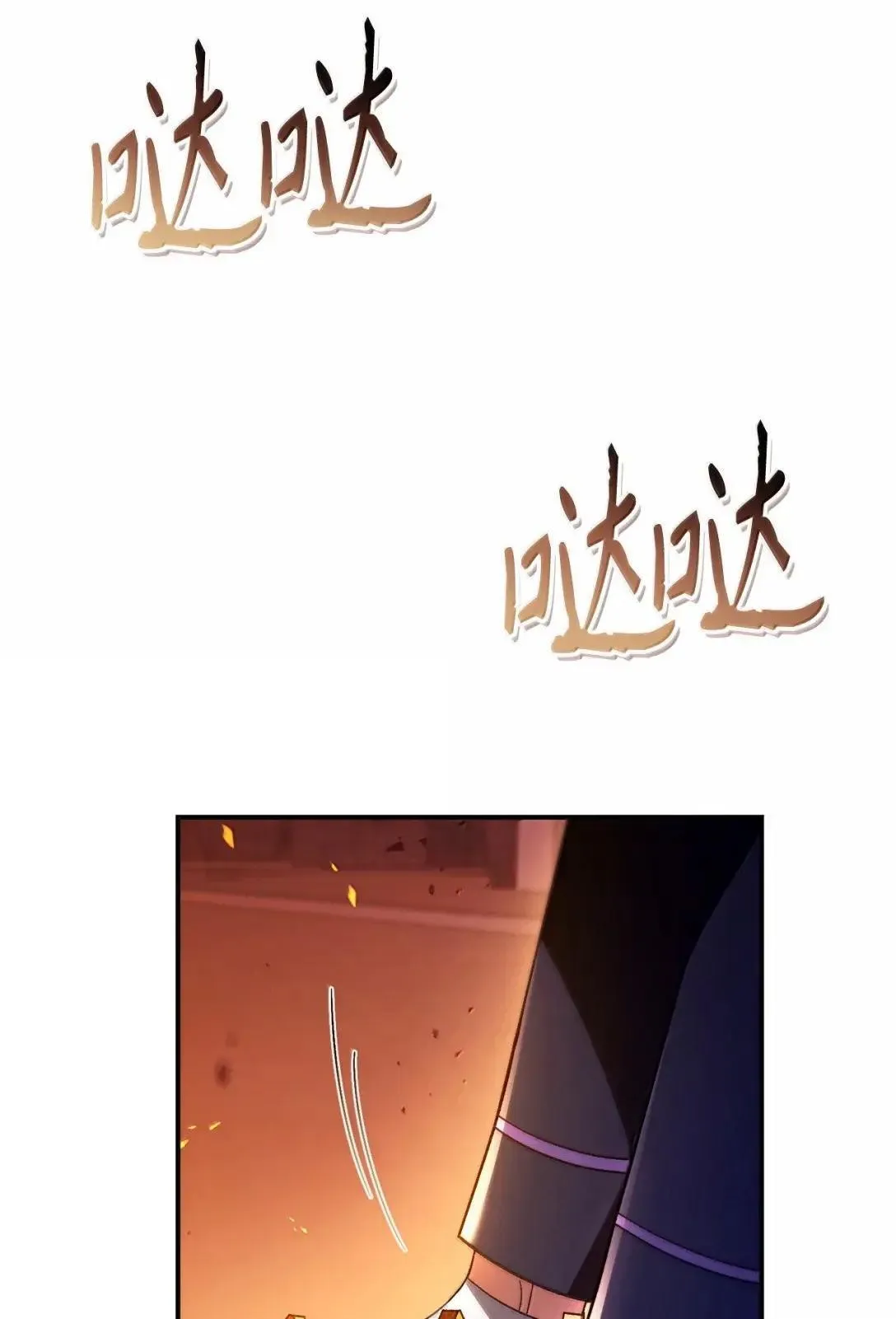 116 胜利后的布局33