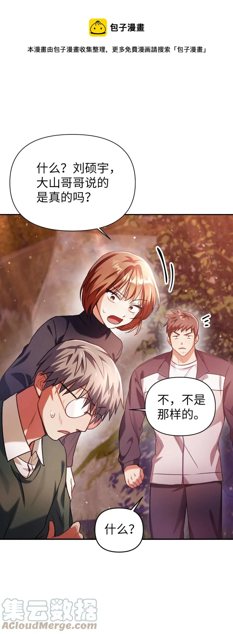 007 黑白颠倒64