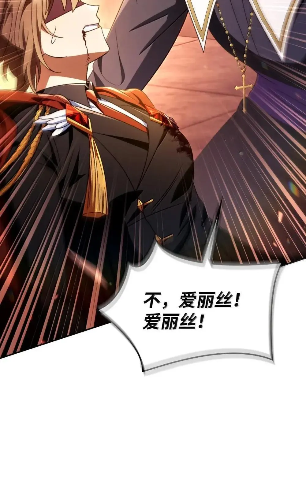 114 无血革命？怎么可能7