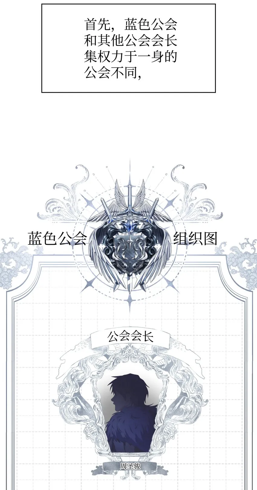 040 赤色暴君的爱妾46