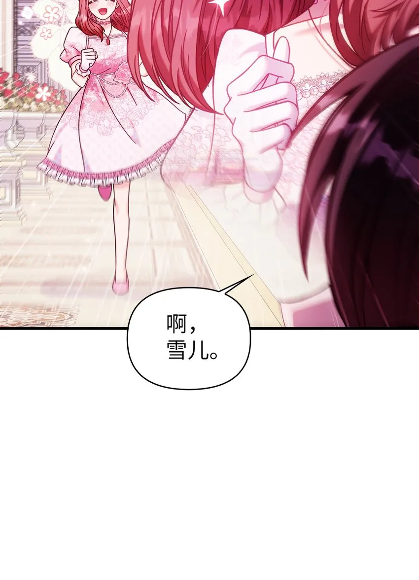 069 高手过招74