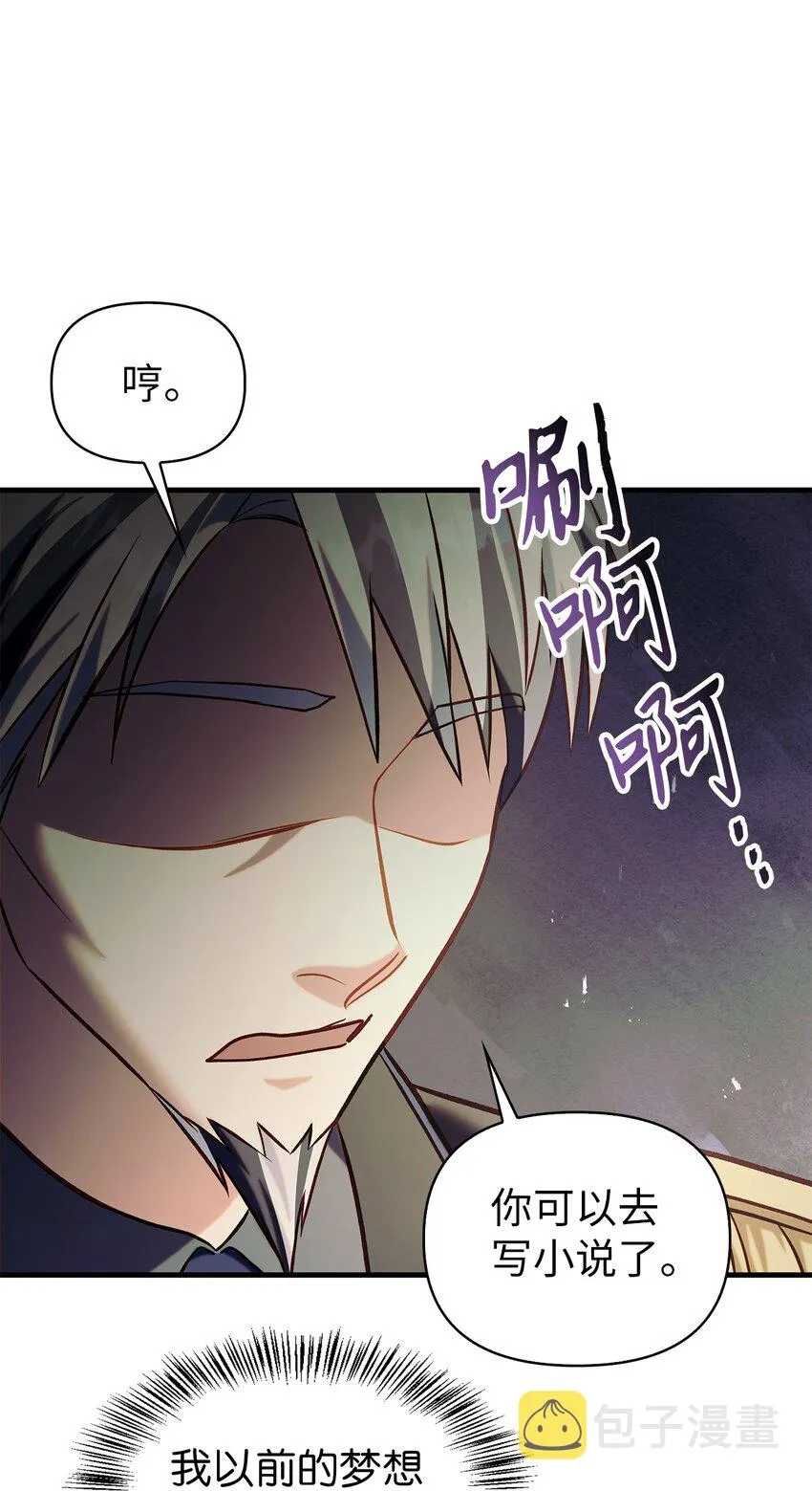 062 给我闭嘴97