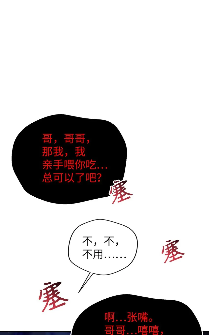044 祭司界的郑雪儿56