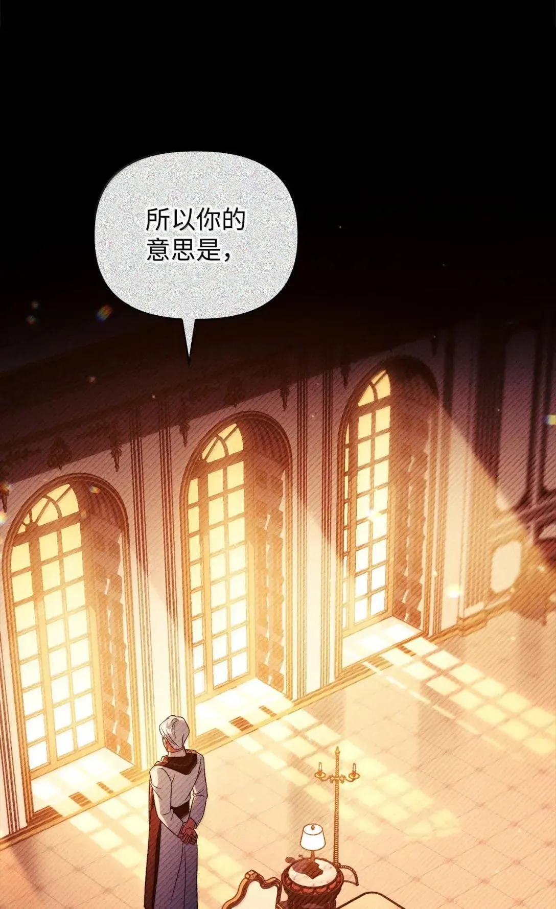 116 胜利后的布局43