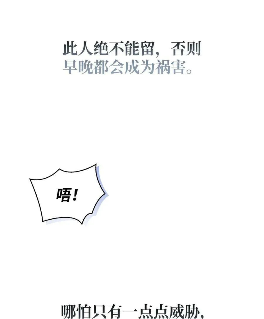 073 友谊在爱情之上57