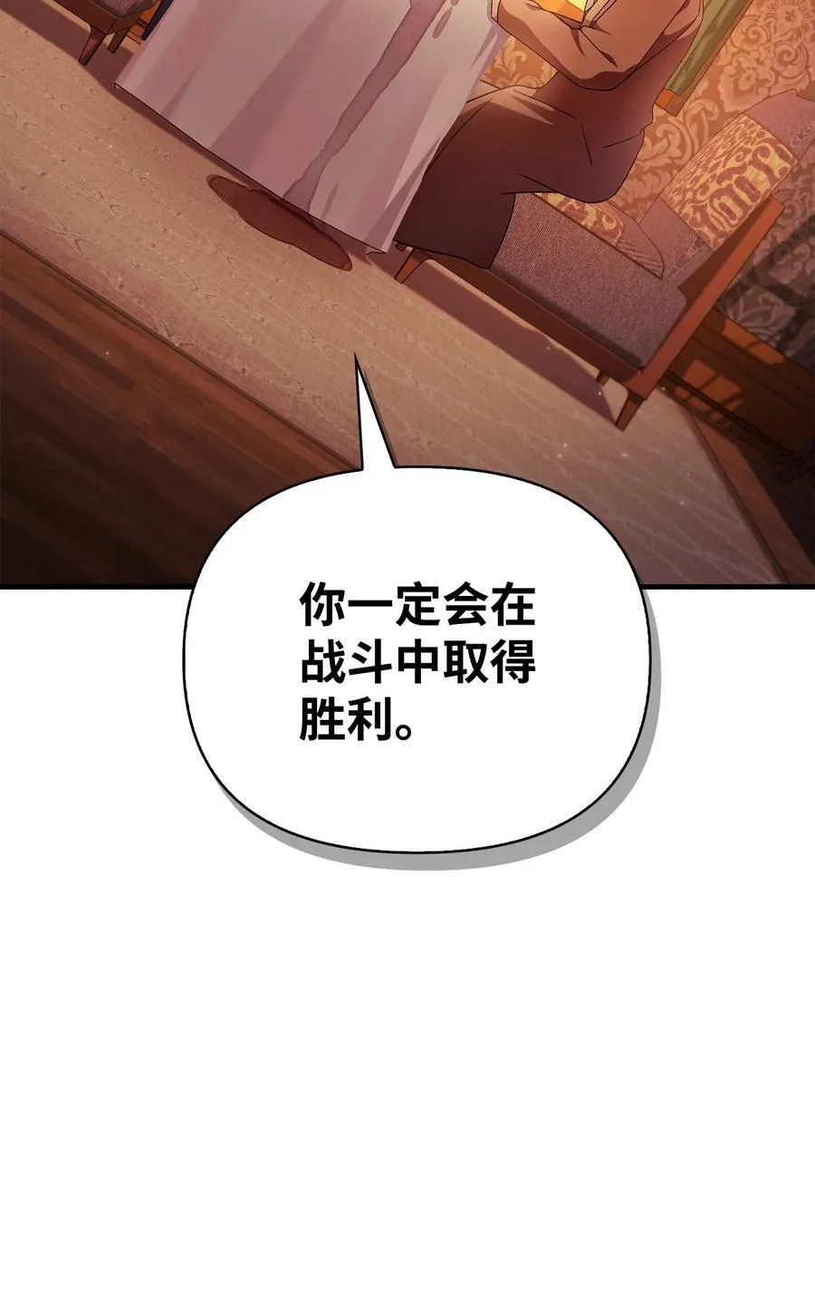 078 下套95