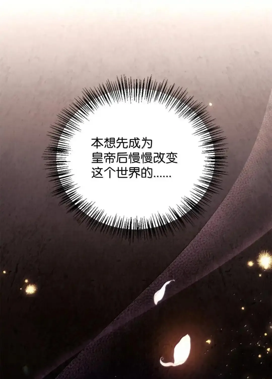 112 神圣民主主义105