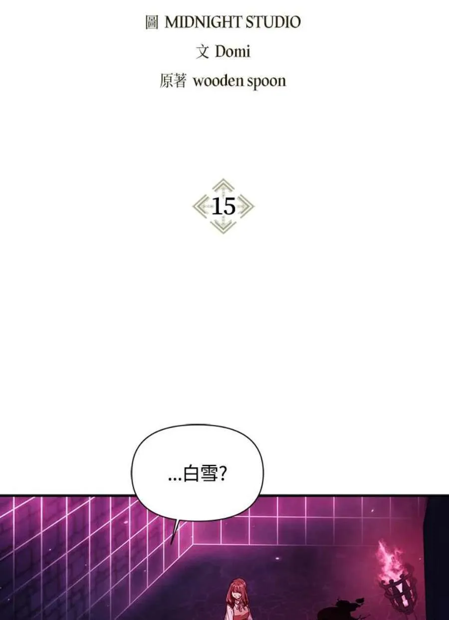 15话1