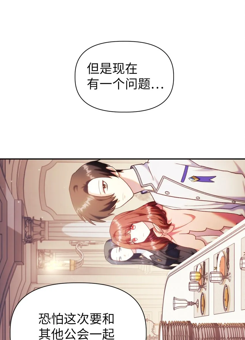 050 谁是C位64