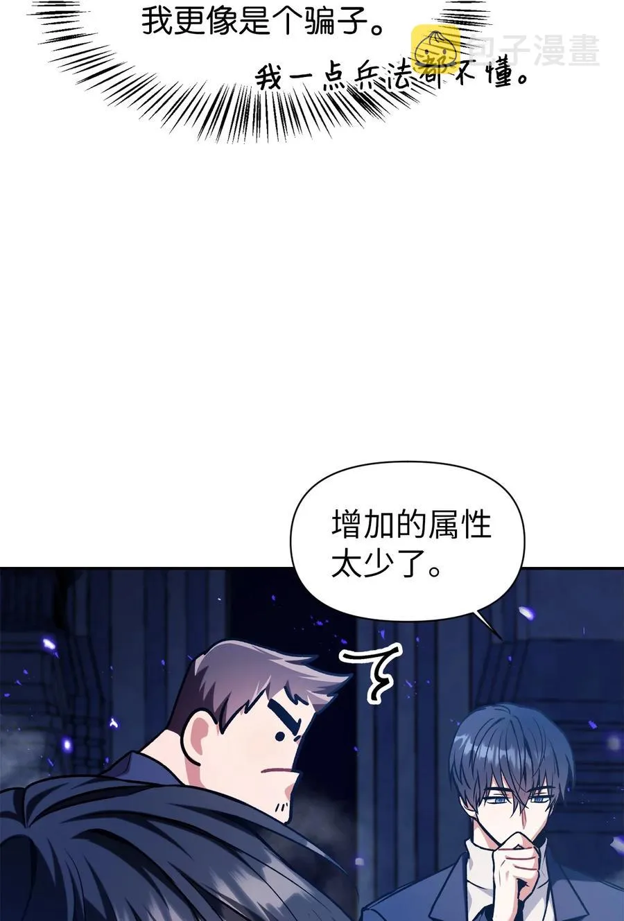 005 弓箭手VS指挥官81
