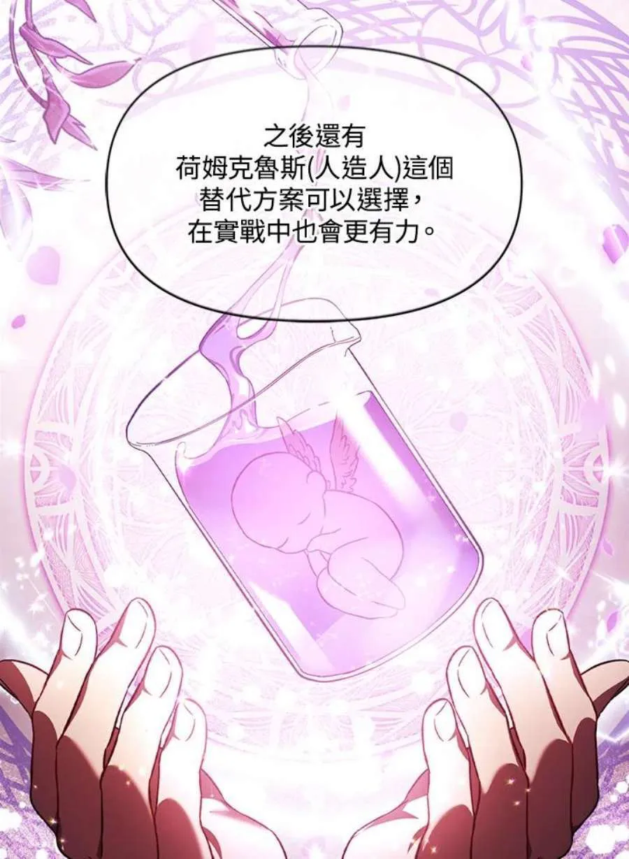 25话137