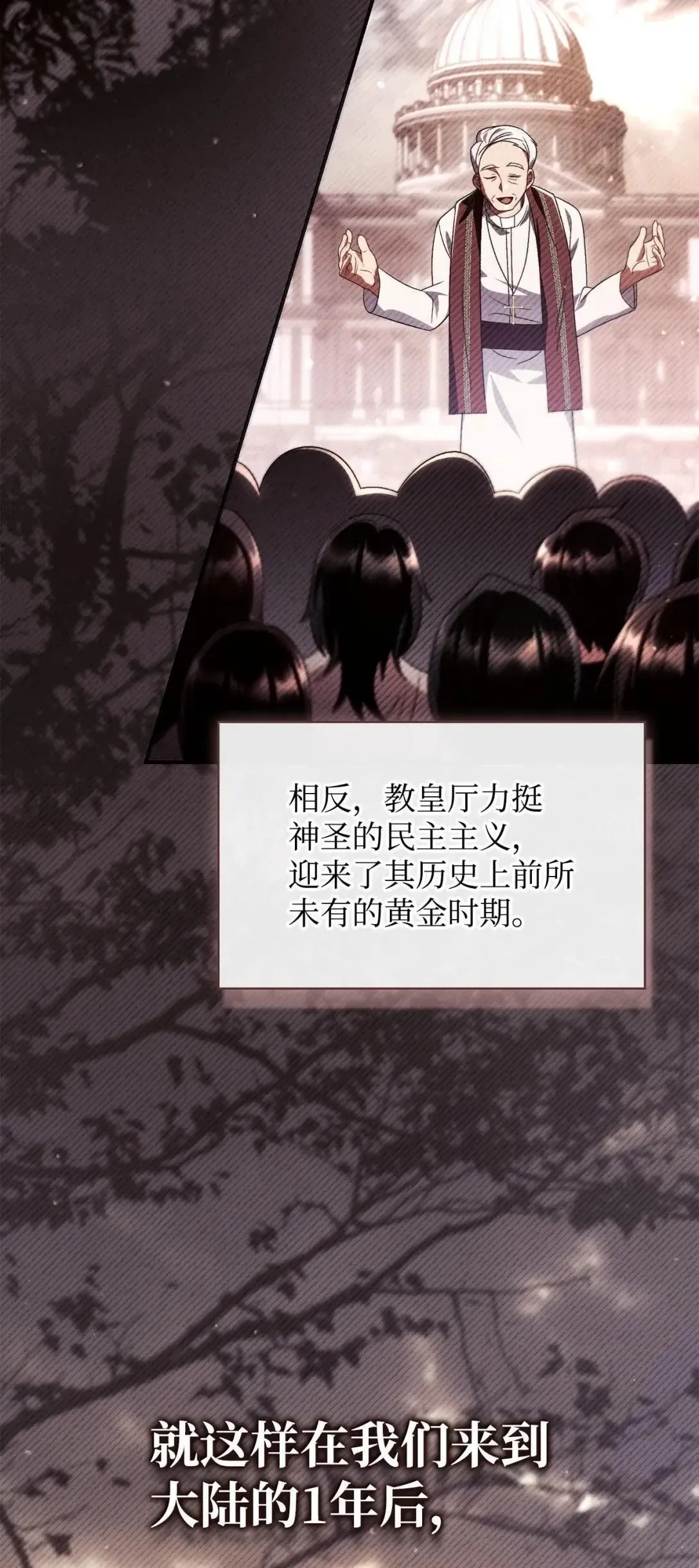 116 胜利后的布局109