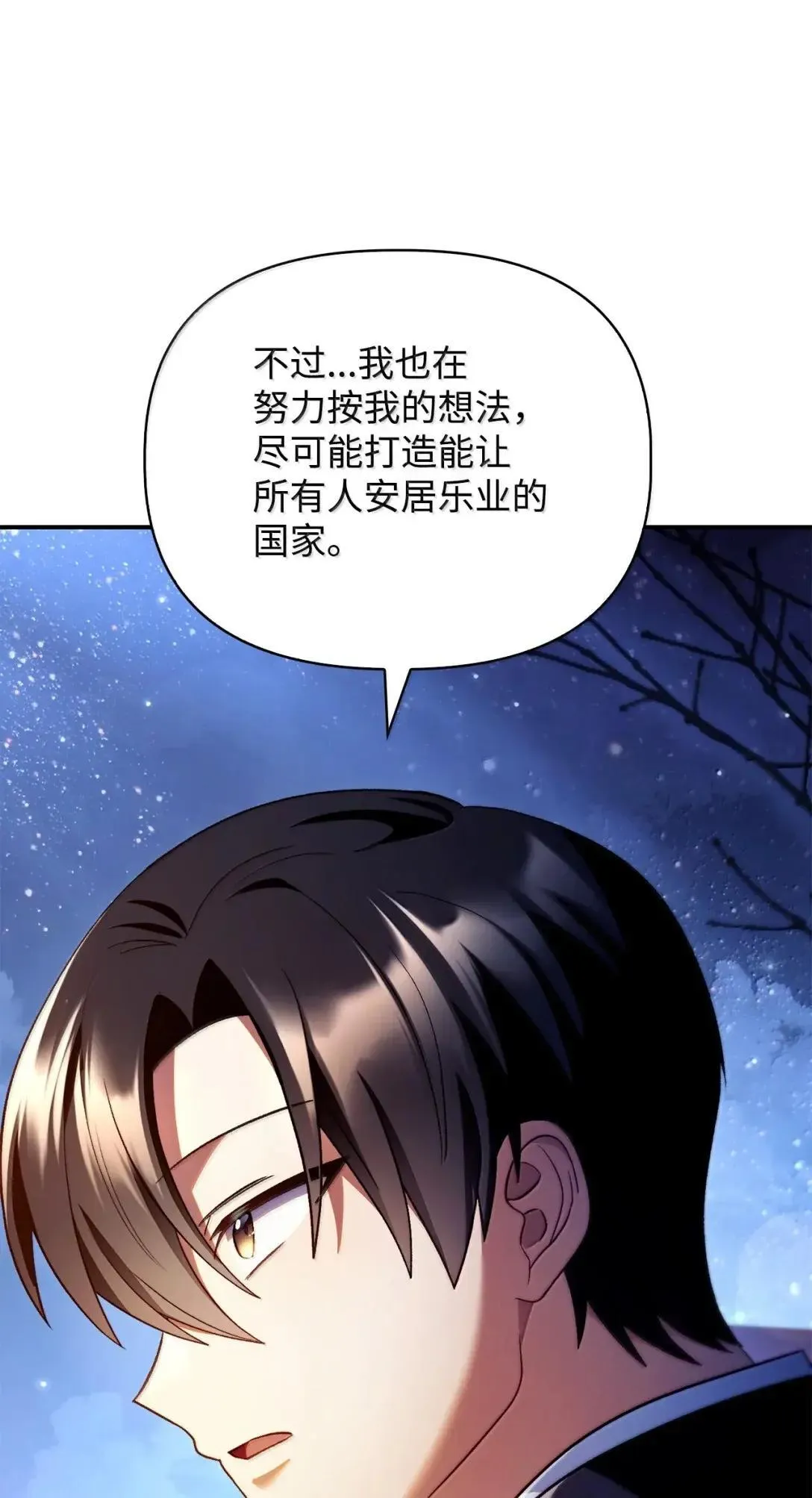 117 荣誉枢机主教40