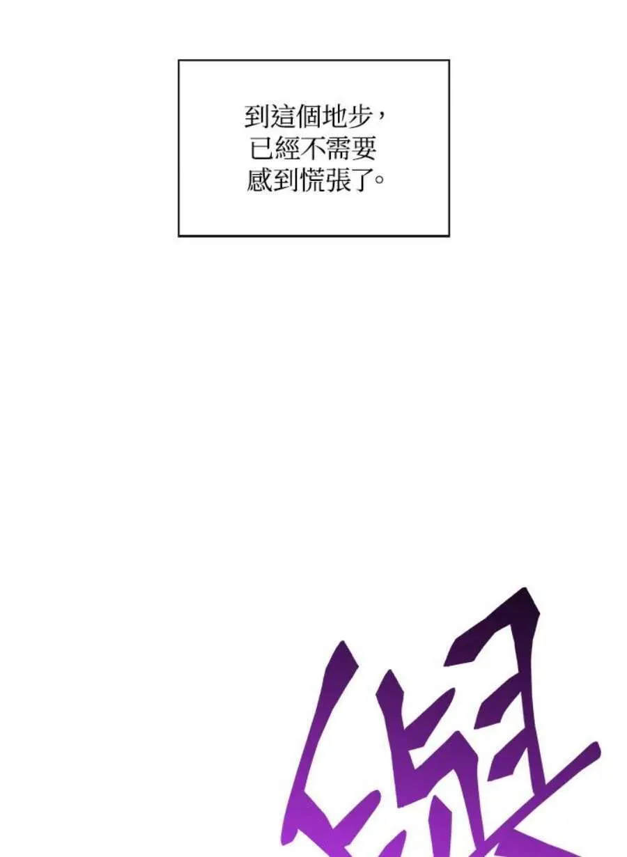 24话138
