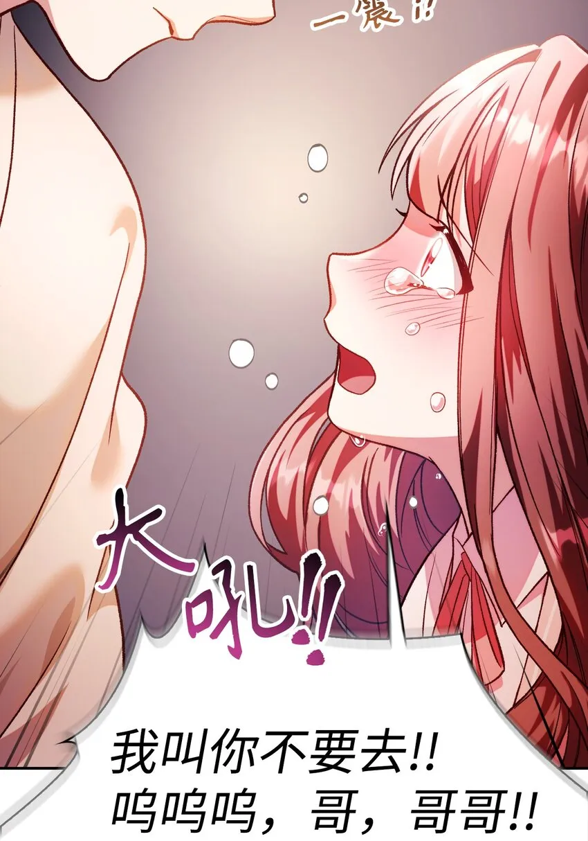 037 想看我发疯吗？155
