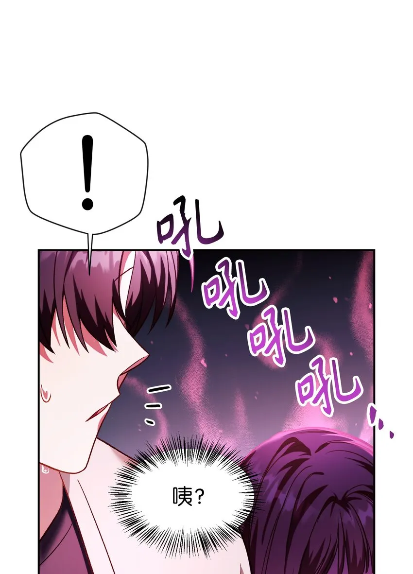 037 想看我发疯吗？152