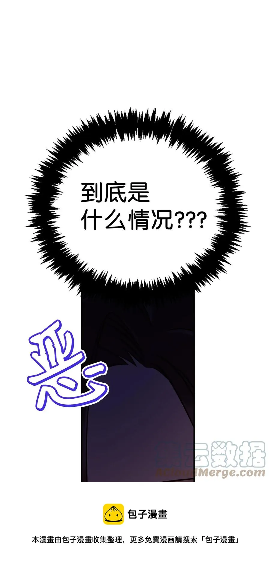 016 毛骨悚然的家伙84
