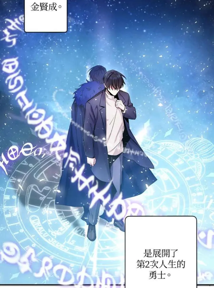 3话138