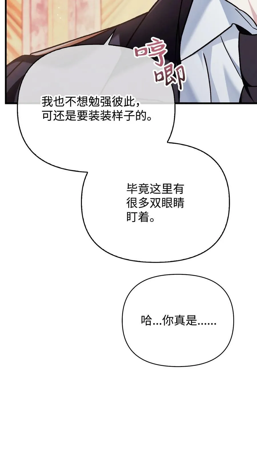 076 地下市场93