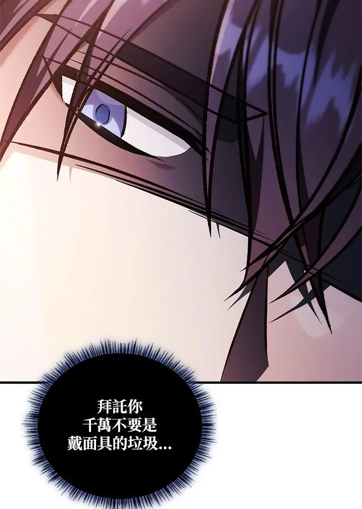 第84话71