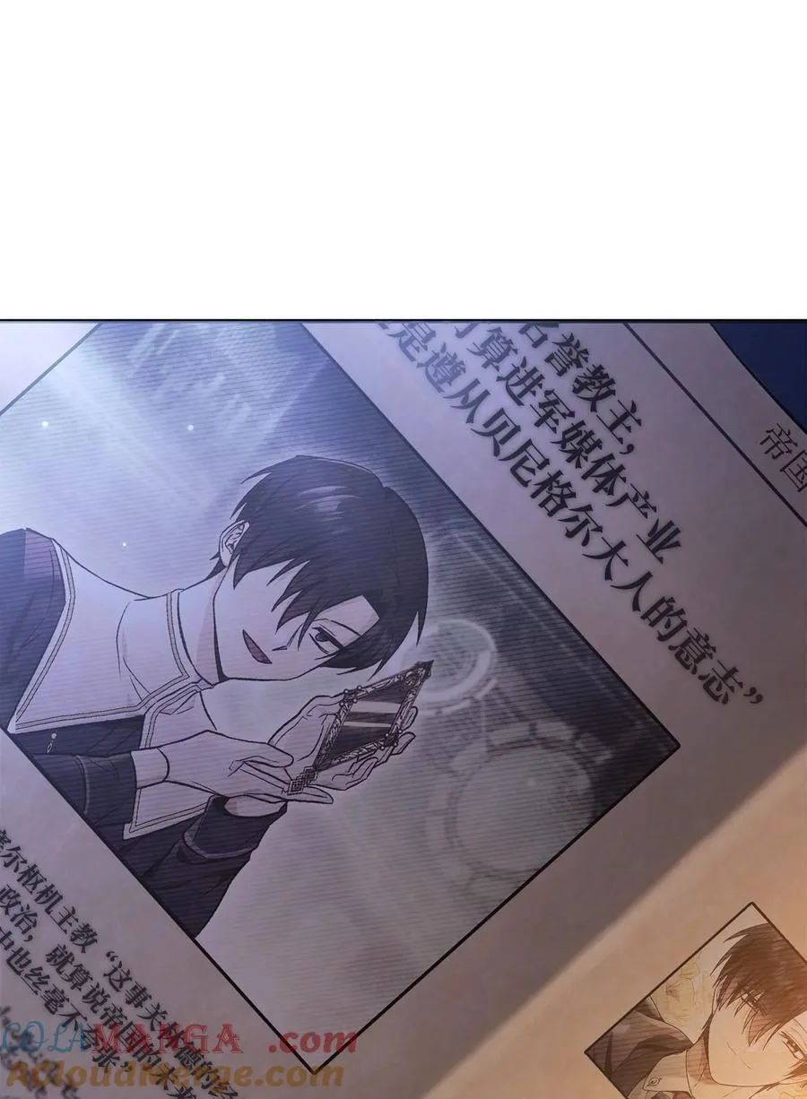 105 异世界电视台116