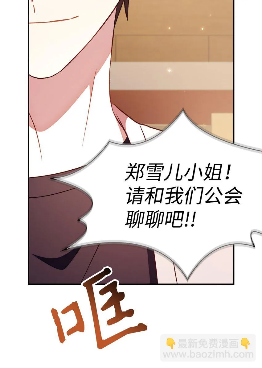 032 轰动全场100