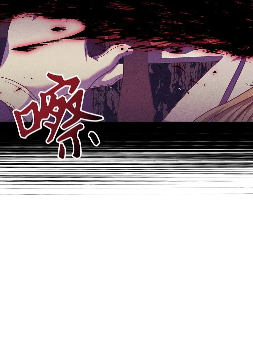 054 假面人渣108