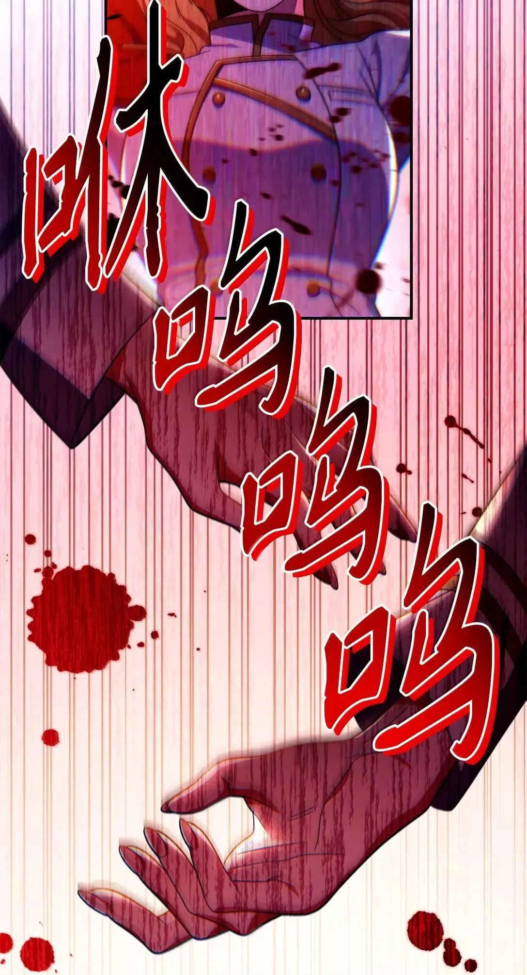 116 胜利后的布局21