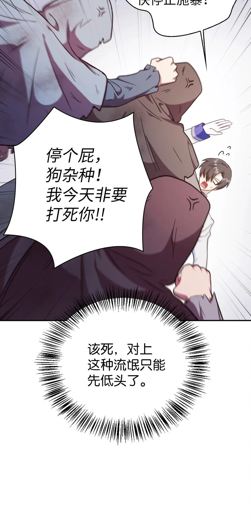 047 正义少女成燕7