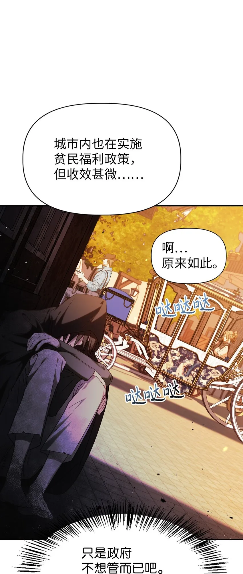 043 第五个成员21