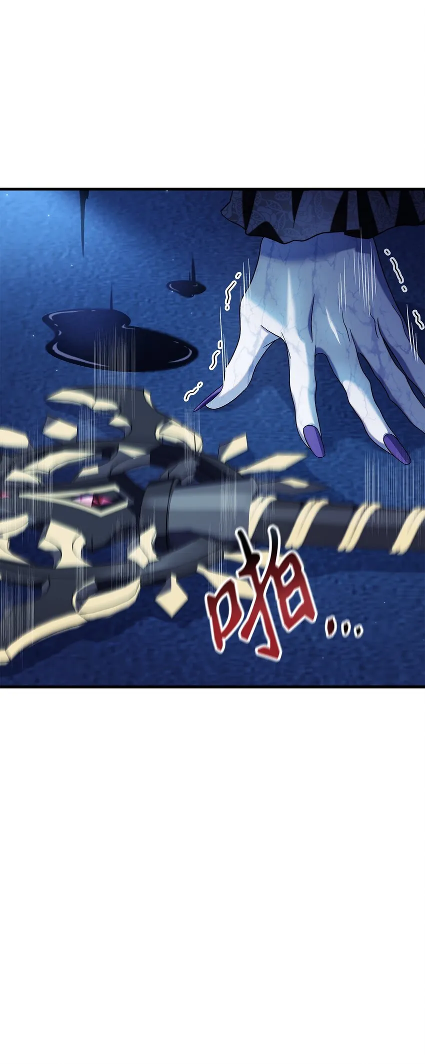 059 魔剑尤利娅娜62