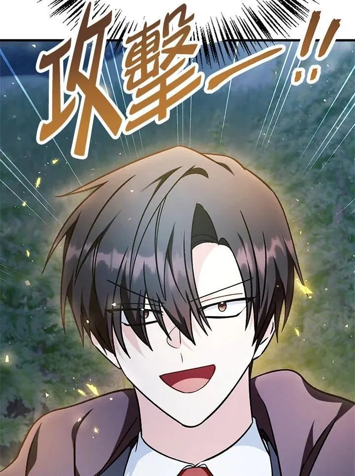 第85话38